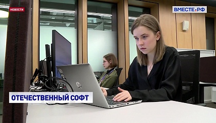 Открытое ПО критически важно для укрепления инфраструктуры, считают в СФ