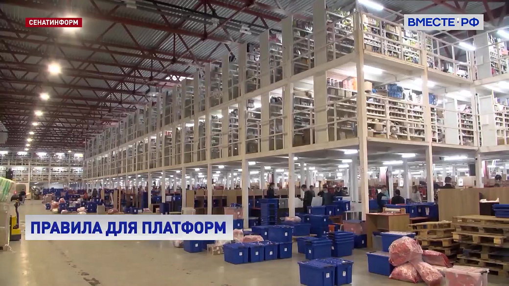 Local video