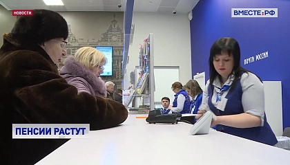 Средняя пенсия по старости в России превысила отметку в 27 тысяч рублей