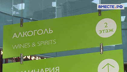 Сенатор Сидухина предложила запретить продавать алкоголь молодым людям до 21 года