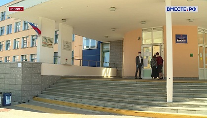 Все регионы готовы к проведению ЕГЭ