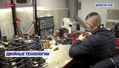 Совет Федерации активно помогает молодым ученым, работающим на нужды СВО