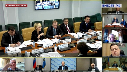 Заседание Совета по вопросам газификации субъектов РФ при Совете Федерации.  Запись трансляции 9 февраля 2022 года