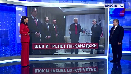 Сказано в Сенате. Владимир Джабаров. Саммит G7 в Канаде