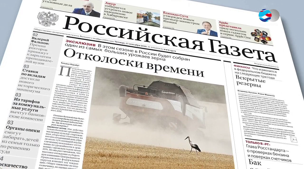 Local video