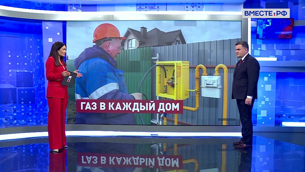 Сказано в Сенате. Сергей Перминов. Газификация Ленинградской области