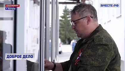 В Белгороде Марфо-Мариинский монастырь помогает беженцам и нуждающимся