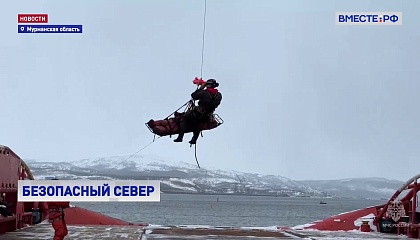 Авиаторы и спасатели МЧС оттачивают мастерство в арктических условиях