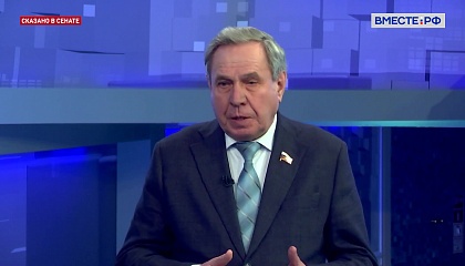 Нацпроект «Инфраструктура для жизни» успешно реализуется в регионах, заявил сенатор Городецкий