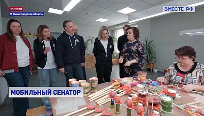 Мастера городецкой росписи рассказали сенаторам о секретах промысла