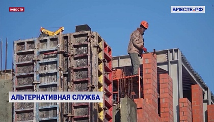 В России расширят список профессий для прохождения альтернативной гражданской службы