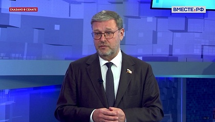 Косачев: нынешняя цена на российский газ – мощный стимул для развития экономики Армении