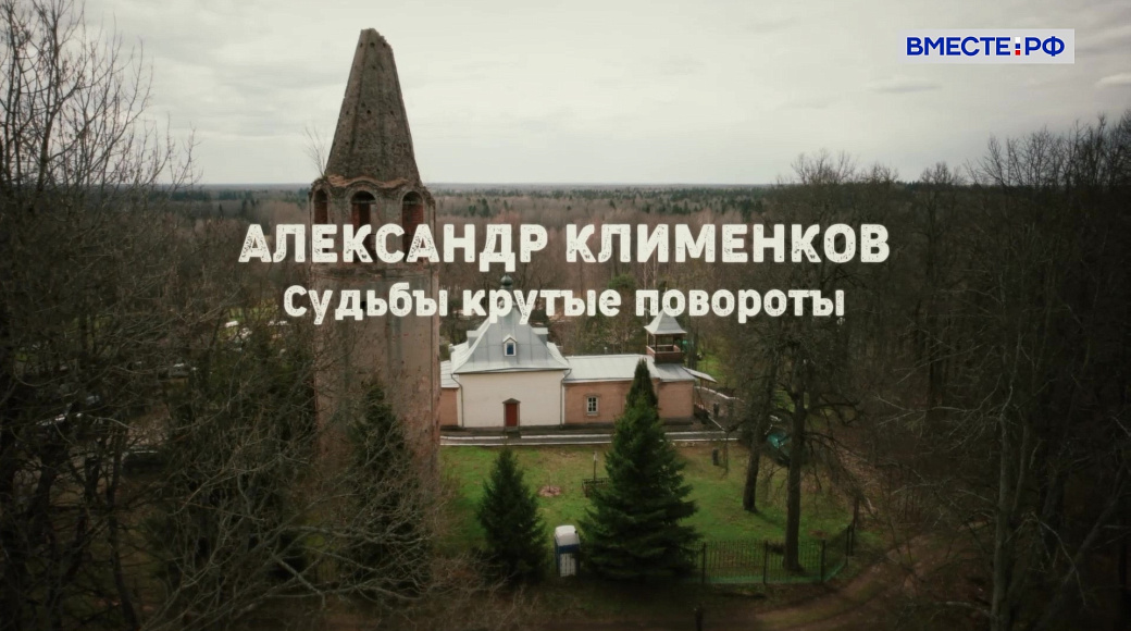 Local video