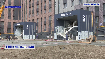 Вместе с регионами. Выпуск 31 августа 2026 года