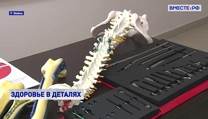 В Казани начали выпускать импланты из титана по особой технологии