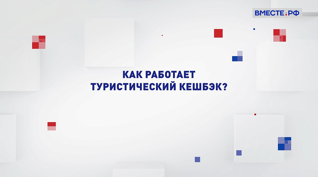 Local video