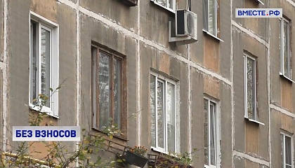 Законодатели уточнили механизм действия со счетами, на которые поступали взносы за капремонт от владельцев технических помещений