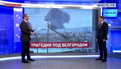 Власти Оренбургской области поддержат семьи летчиков, погибших в катастрофе Ил-76