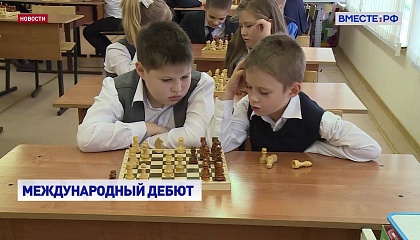 Шахматные клубы откроются в 10 странах мира по инициативе сенатора Карякина