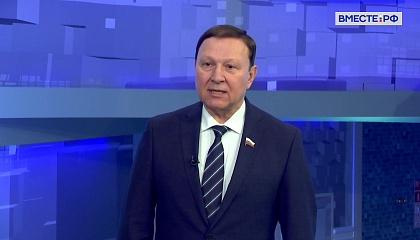 Новая Стратегии развития Дальнего Востока повысит качество жизни населения