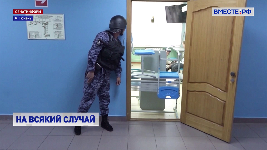 Local video