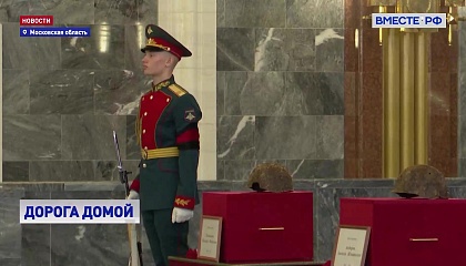 РЕПОРТАЖ: Память, которая объединяет