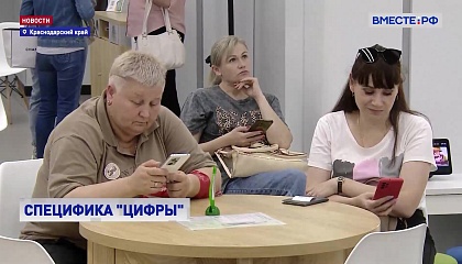 Нет повода для тревоги: цифровой рубль не заменит привычные денежные расчеты