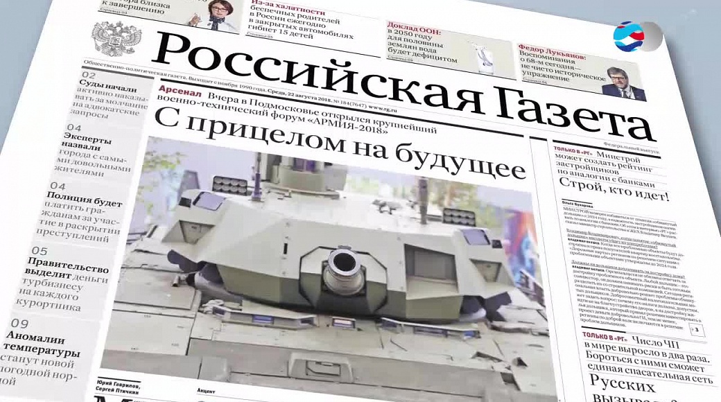 Local video