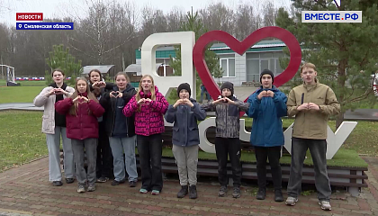 РЕПОРТАЖ: Отдых круглый год