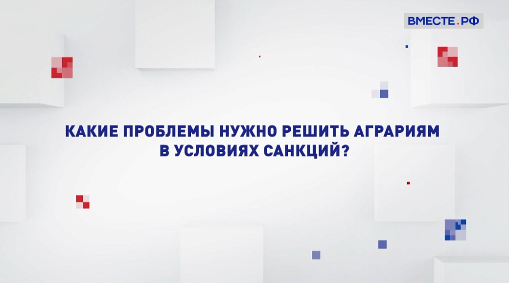Local video