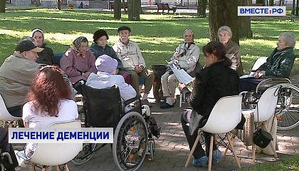 Для пациентов с деменцией надо открыть лечебные кабинеты в регионах, считает сенатор Круглый