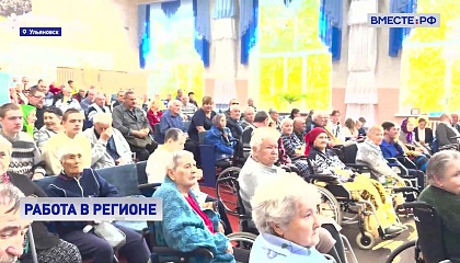 С Днем пожилого человека поздравил жителей Ульяновской области сенатор Гибатдинов