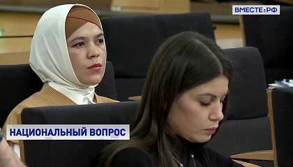 В Москве проходит VI медиафорум этнических и региональных СМИ
