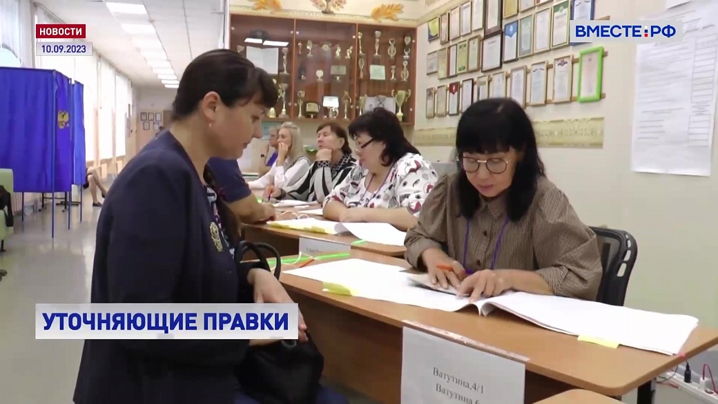 Local video