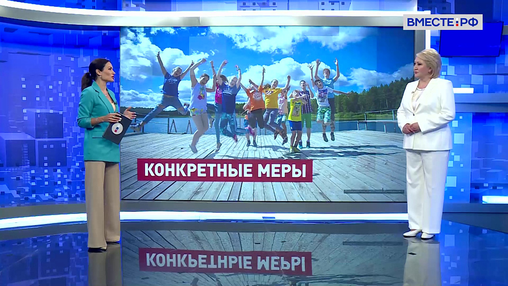 Local video