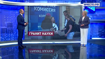 Сказано в Сенате. Лилия Гумерова. Прием в российские вузы и колледжи в 2026 году