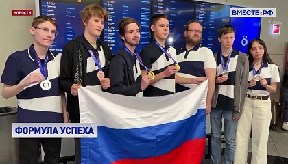 Российские школьники взяли шесть медалей на китайской олимпиаде по математике
