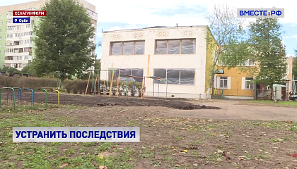 Дрон атаковал детский сад в Орле, никто из детей не пострадал