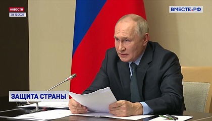 В РФ будут усилены меры против вмешательства извне в дела нашей страны