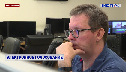 Подмосковье стало лидером по числу заявок на электронное голосование