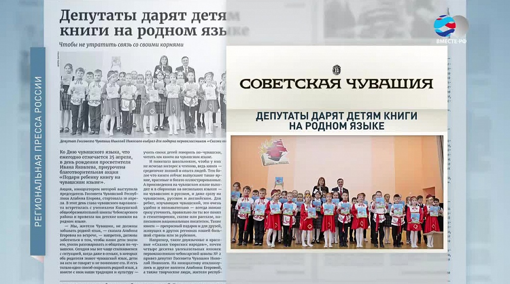 Local video