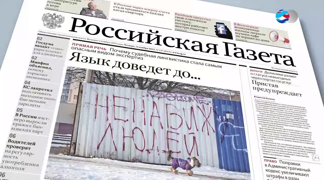 Local video