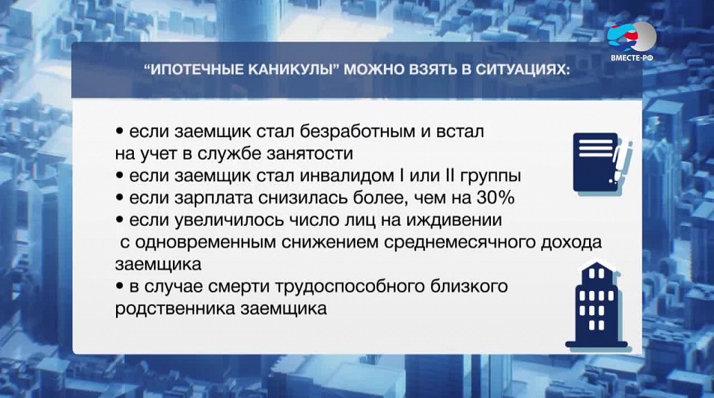 Local video