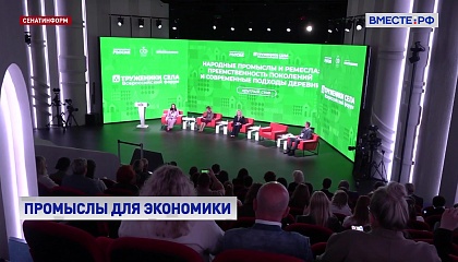 Сенаторы работают над законопроектом о ремесленной деятельности