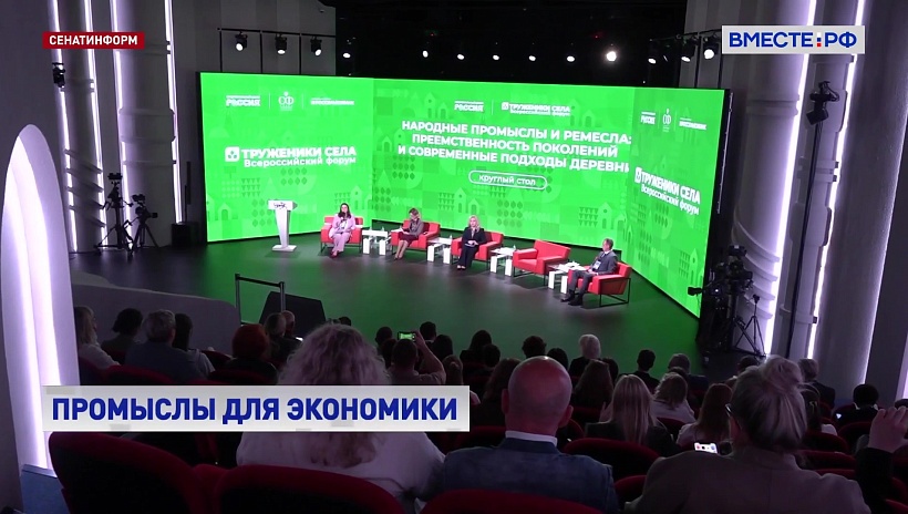 Сенаторы работают над законопроектом о ремесленной деятельности