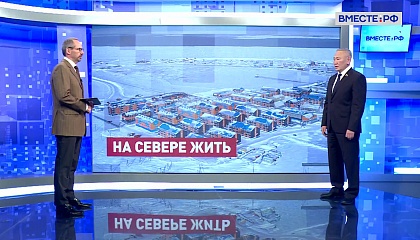 Сказано в Сенате. Сахамин Афанасьев. Адаптация инфраструктуры к таянию вечной мерзлоты