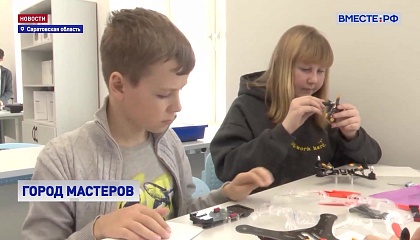 В Саратовской области появился «Город мастеров»