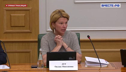 Заседание Совета по вопросам агропромышленного комплекса и природопользования при СФ 