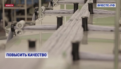 План по развитию глубокой переработки шерсти утвержден в России