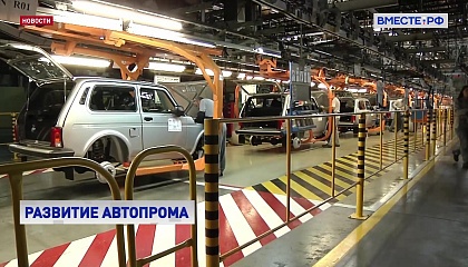 Российский автопром нуждается в серьезных структурных изменениях, заявил Кутепов